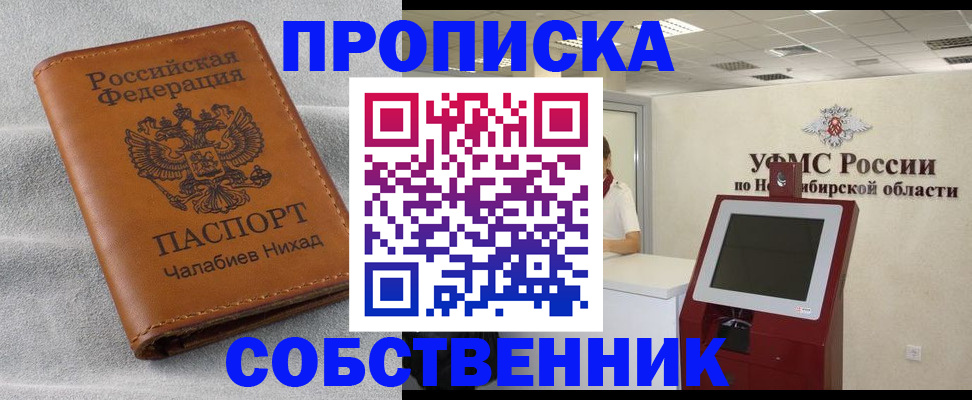 регистрация в Мегионе